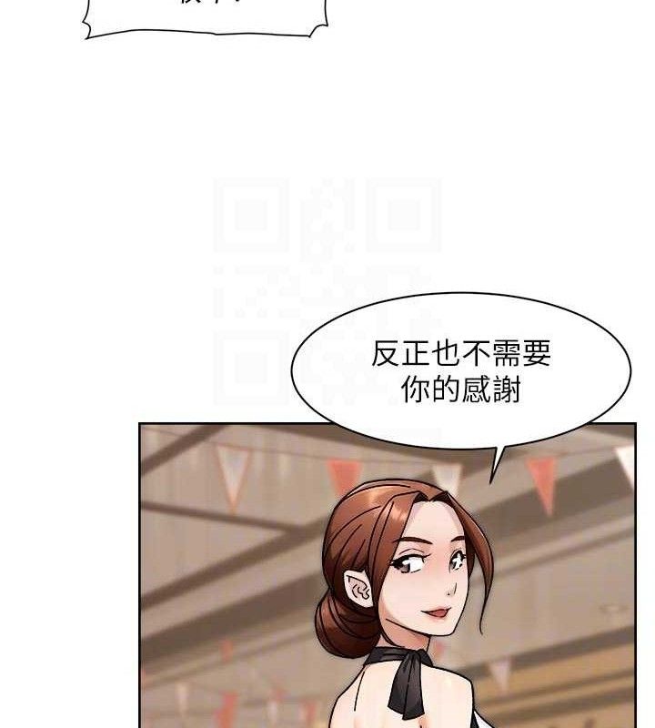 深层洁净达人第43話-解鎖更衣室打炮成就