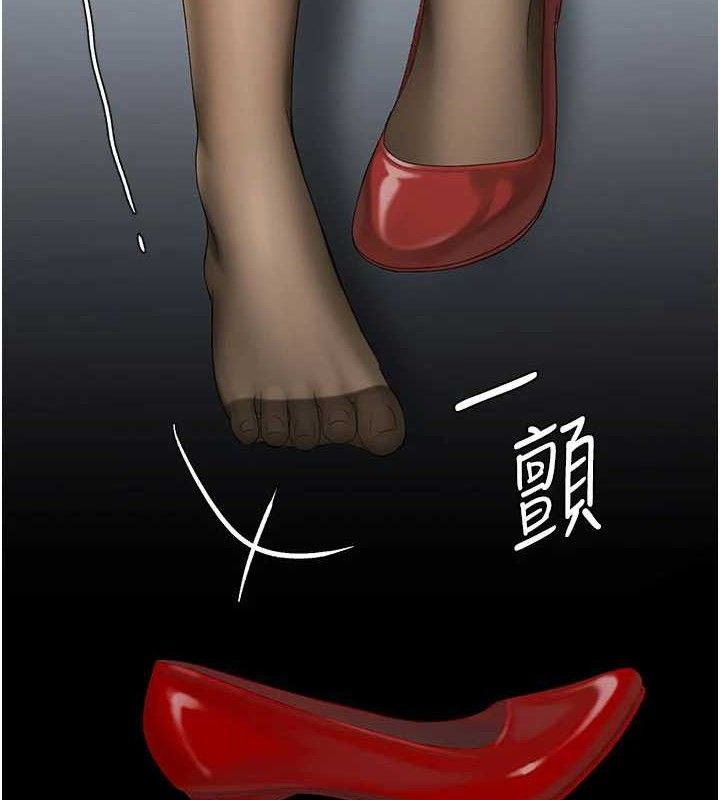 復仇母女丼第114話-反目成仇的雙姝