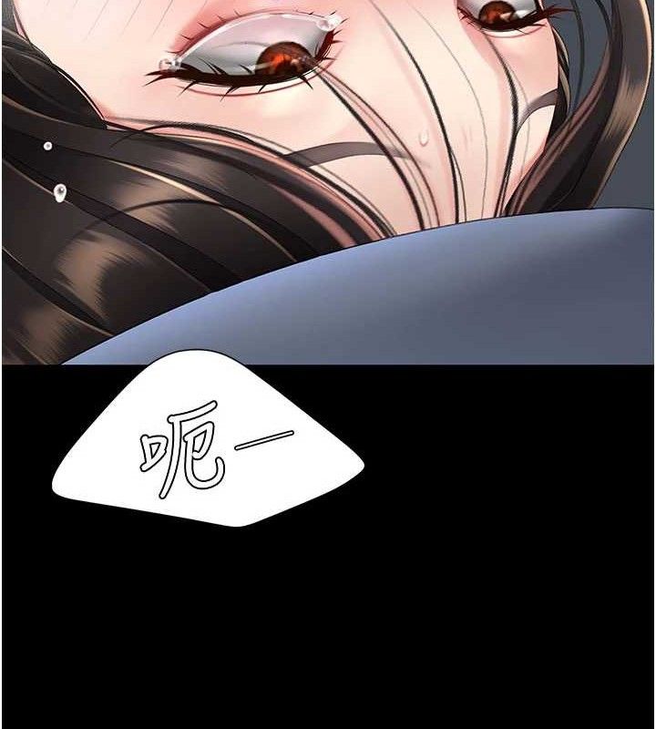 復仇母女丼第114話-反目成仇的雙姝