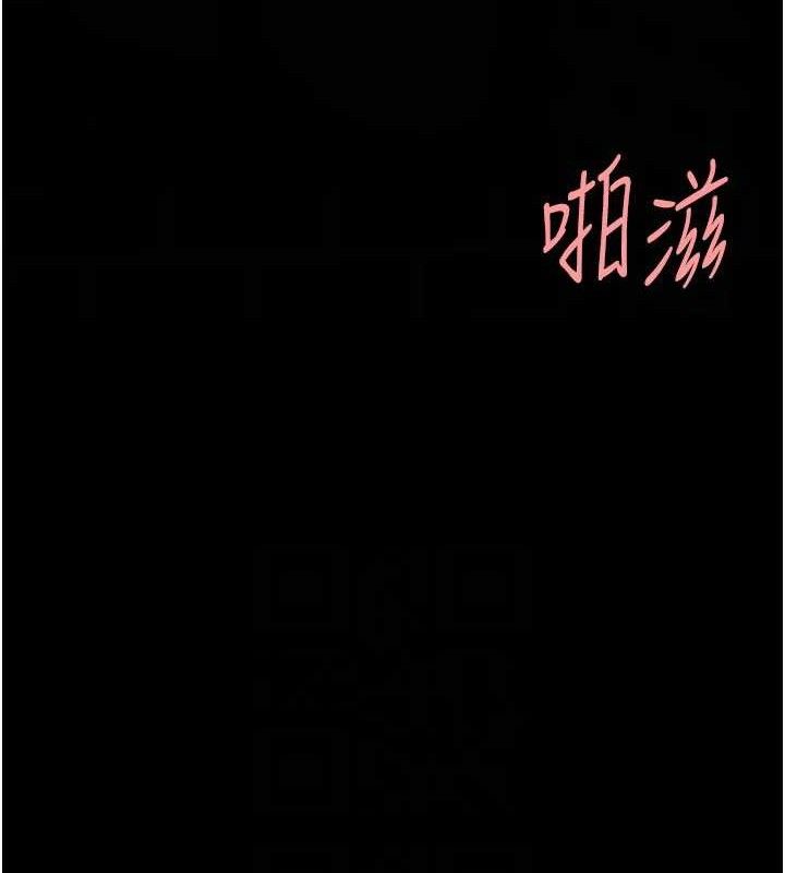 復仇母女丼第114話-反目成仇的雙姝