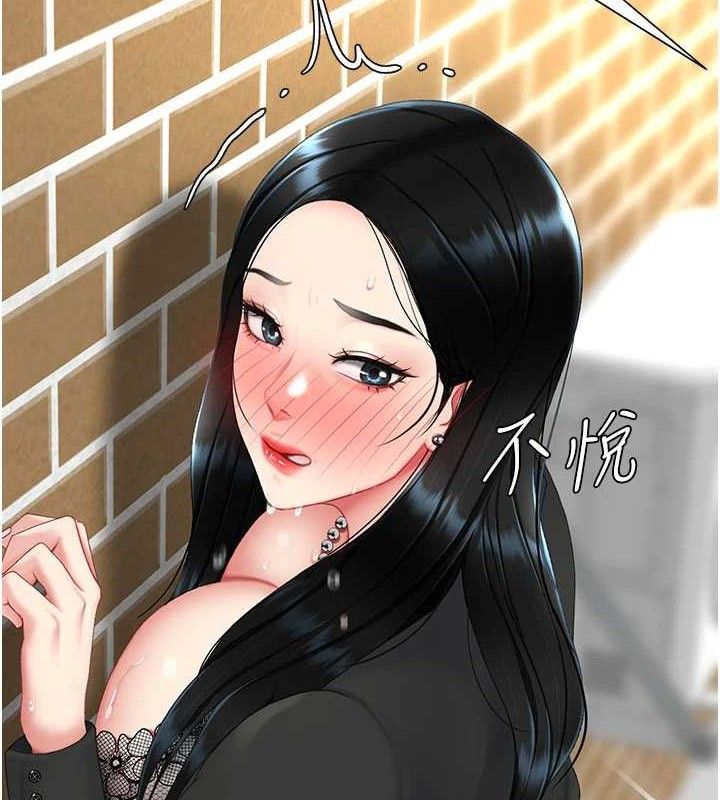 復仇母女丼第114話-反目成仇的雙姝