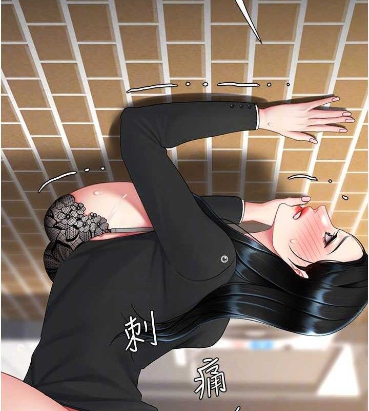 復仇母女丼第114話-反目成仇的雙姝