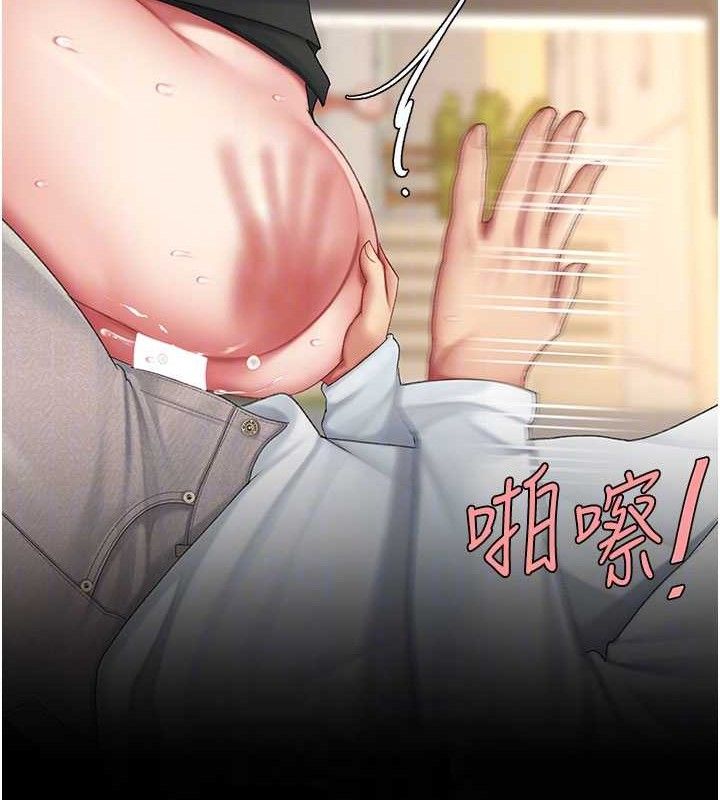 復仇母女丼第114話-反目成仇的雙姝