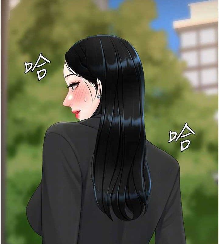 復仇母女丼第114話-反目成仇的雙姝