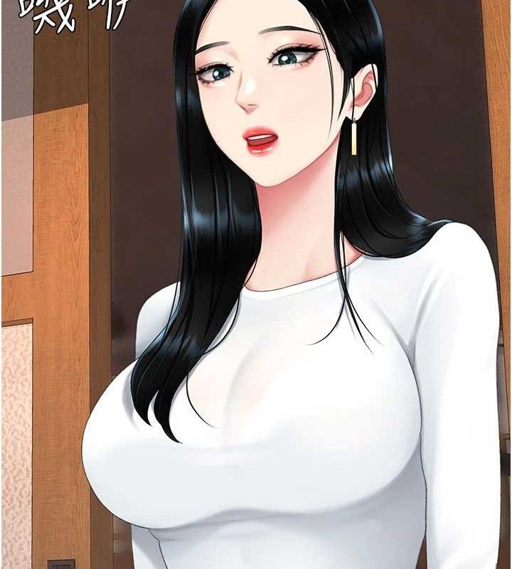 復仇母女丼第114話-反目成仇的雙姝