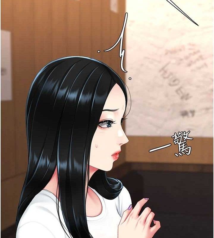 復仇母女丼第114話-反目成仇的雙姝