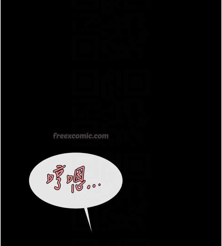 炸裂吧!巨棒第90話-我才是正宮!!