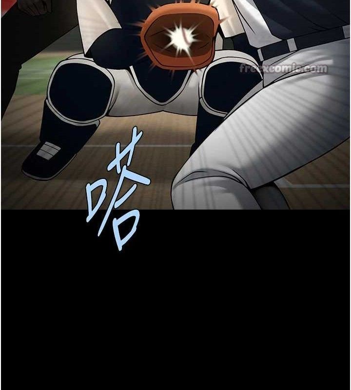 炸裂吧!巨棒第90話-我才是正宮!!