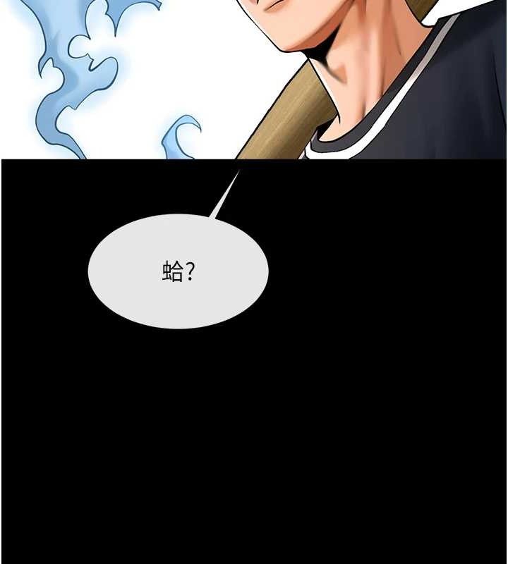 炸裂吧!巨棒第90話-我才是正宮!!