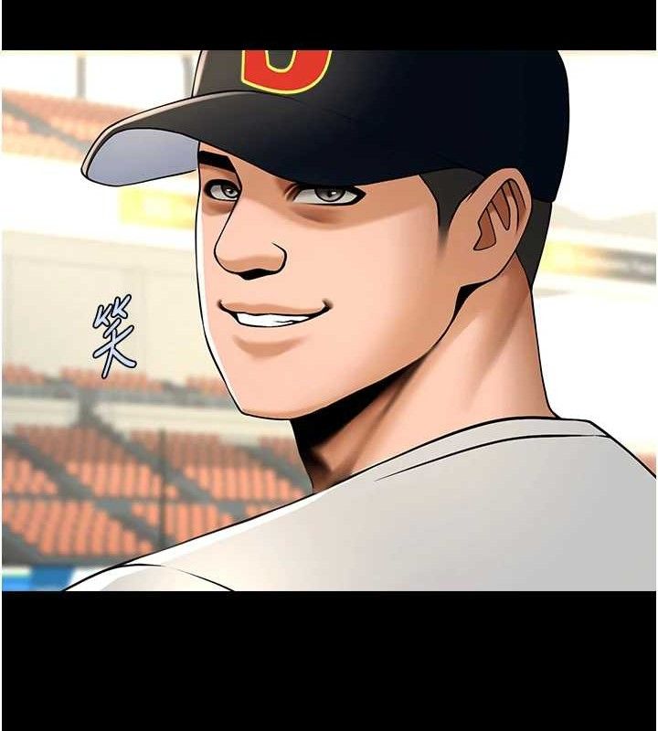 炸裂吧!巨棒第90話-我才是正宮!!