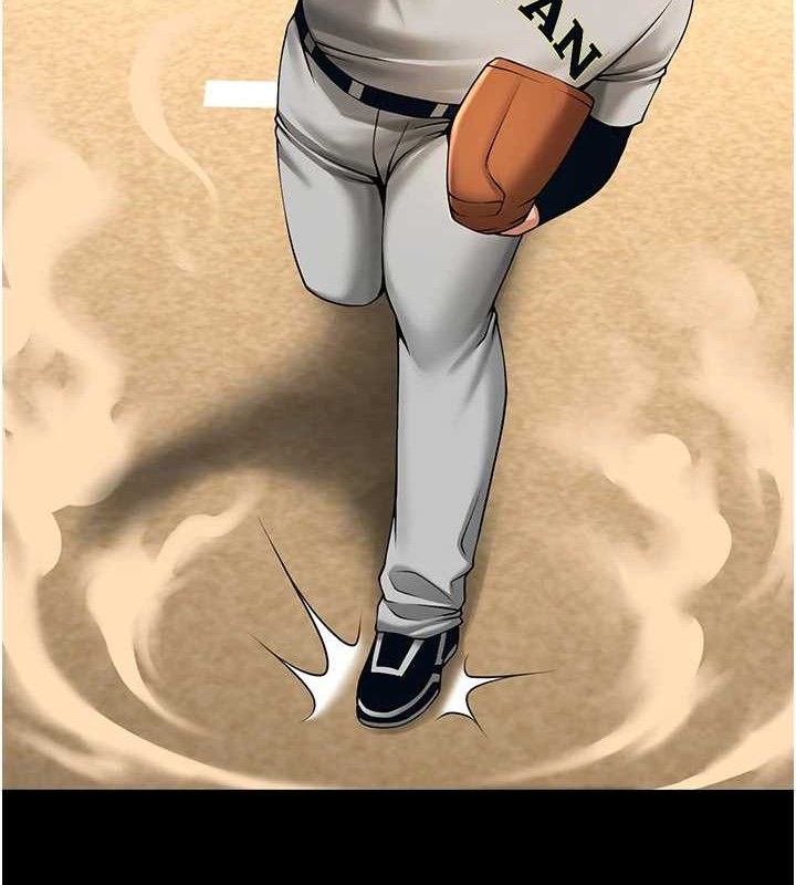 炸裂吧!巨棒第90話-我才是正宮!!