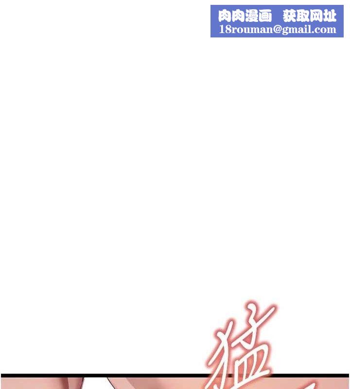 命运:贞洁慾女第50話-「陽」耗殆盡現真身!