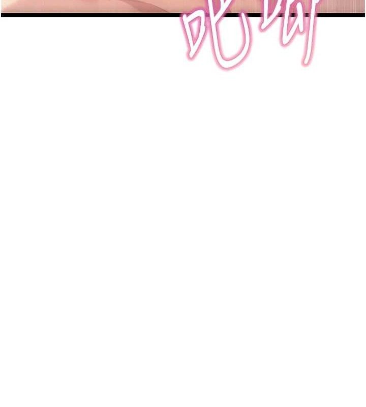 命运:贞洁慾女第50話-「陽」耗殆盡現真身!