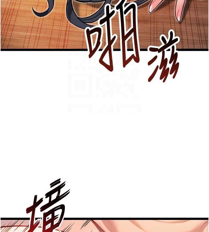 命运:贞洁慾女第50話-「陽」耗殆盡現真身!