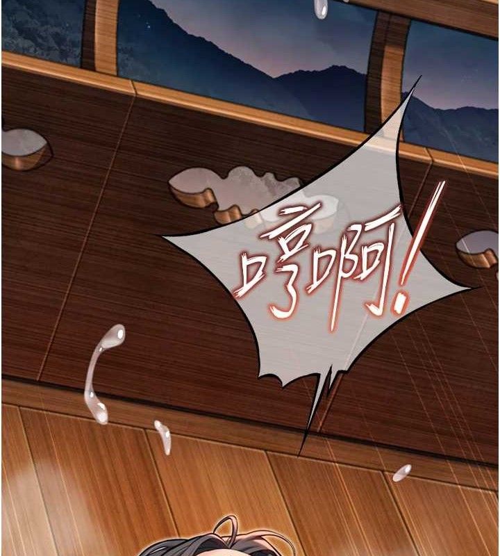 命运:贞洁慾女第50話-「陽」耗殆盡現真身!