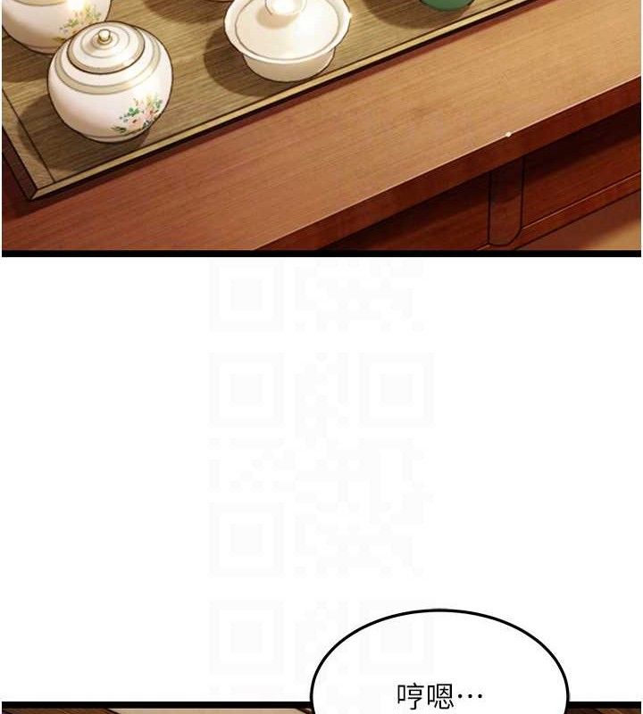 命運:貞潔慾女第50話-「陽」耗殆盡現真身!