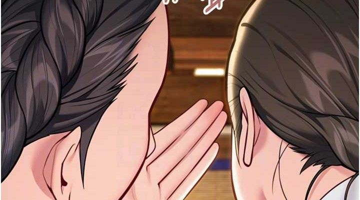 命运:贞洁慾女第50話-「陽」耗殆盡現真身!