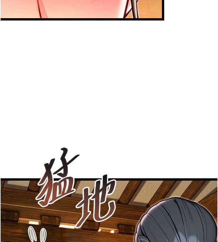 命運:貞潔慾女第50話-「陽」耗殆盡現真身!