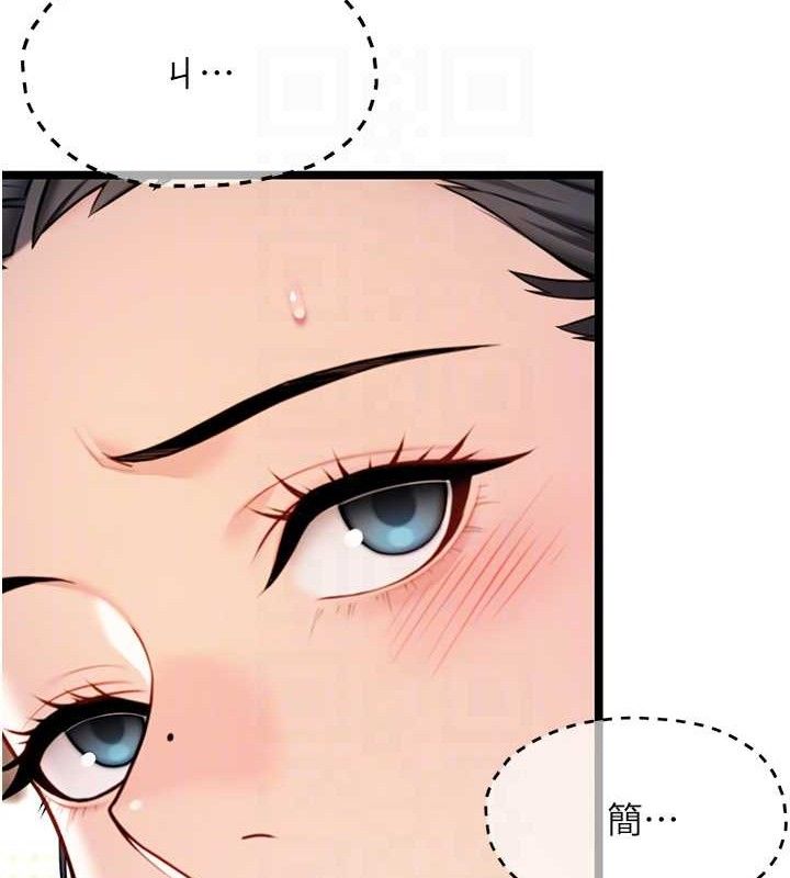 命运:贞洁慾女第50話-「陽」耗殆盡現真身!