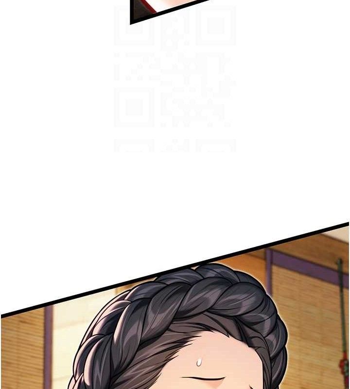 命运:贞洁慾女第50話-「陽」耗殆盡現真身!