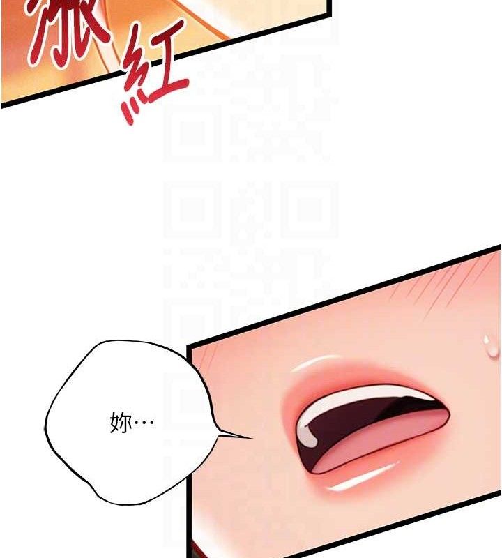 命運:貞潔慾女第50話-「陽」耗殆盡現真身!