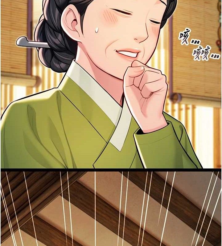 命运:贞洁慾女第50話-「陽」耗殆盡現真身!