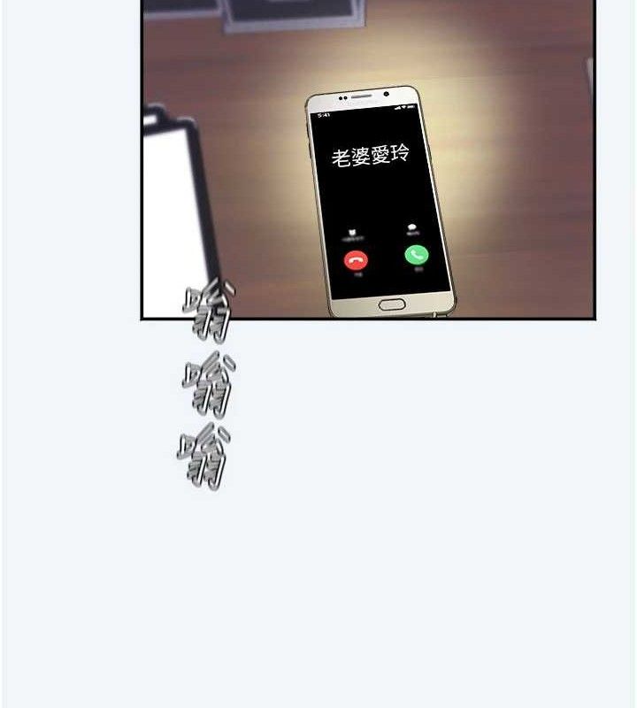 大凤村妇女会第8話-催情漱口水