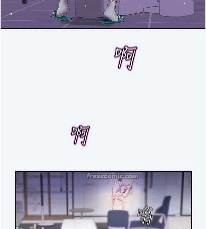 大凤村妇女会第8話-催情漱口水