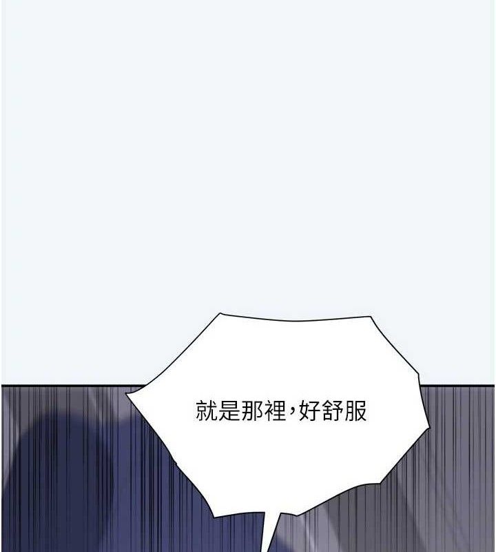 大凤村妇女会第8話-催情漱口水