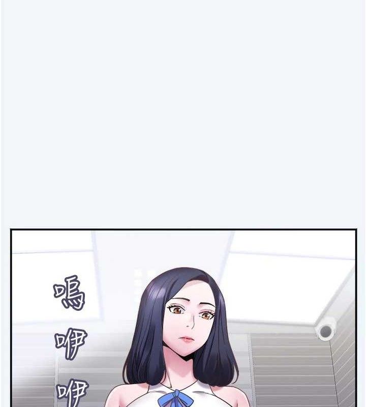 大鳳村婦女會第8話-催情漱口水