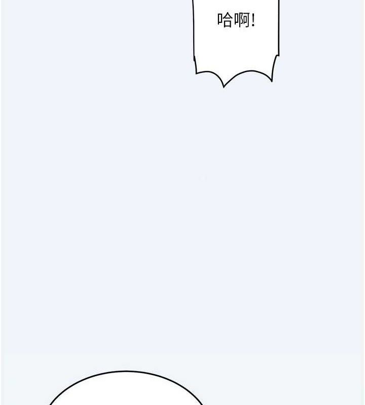 大凤村妇女会第8話-催情漱口水