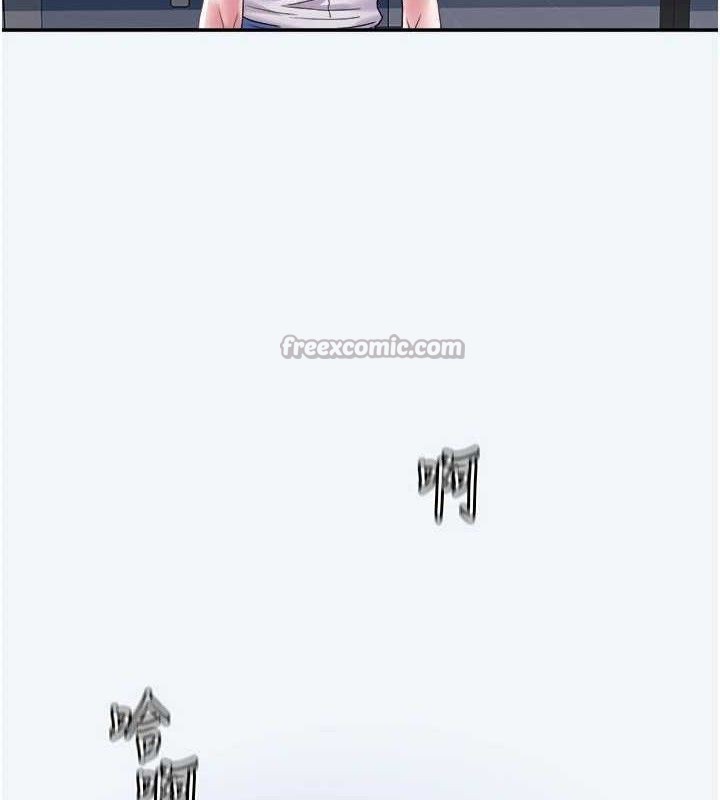 大凤村妇女会第8話-催情漱口水