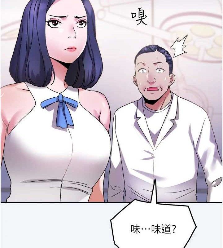 大凤村妇女会第8話-催情漱口水