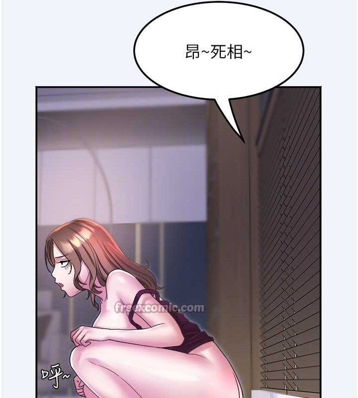 大凤村妇女会第8話-催情漱口水