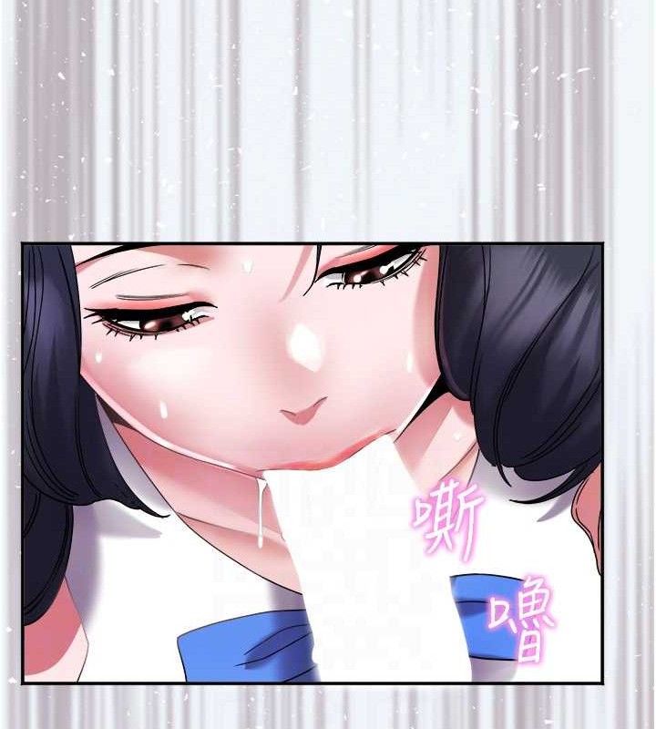 大凤村妇女会第8話-催情漱口水