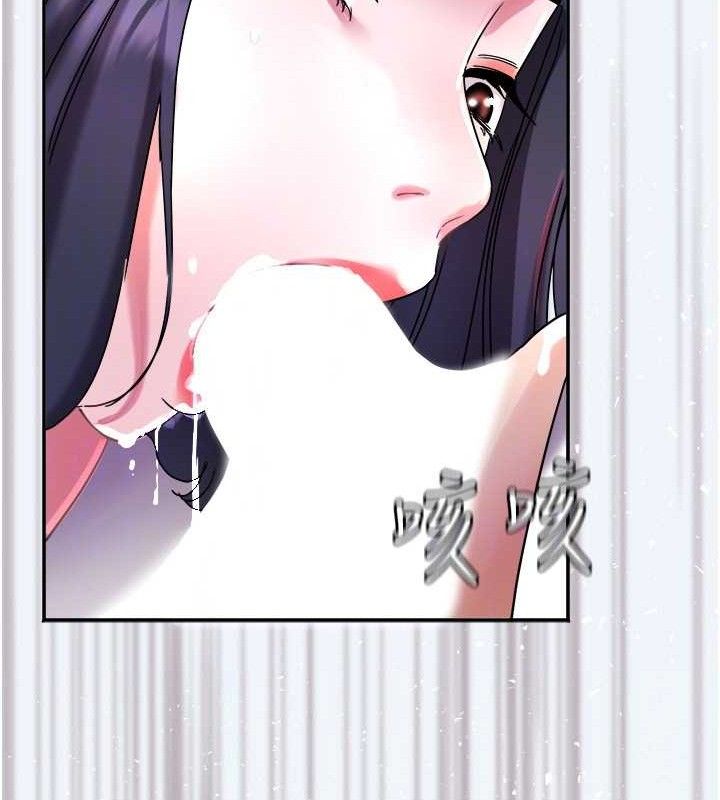 大凤村妇女会第8話-催情漱口水