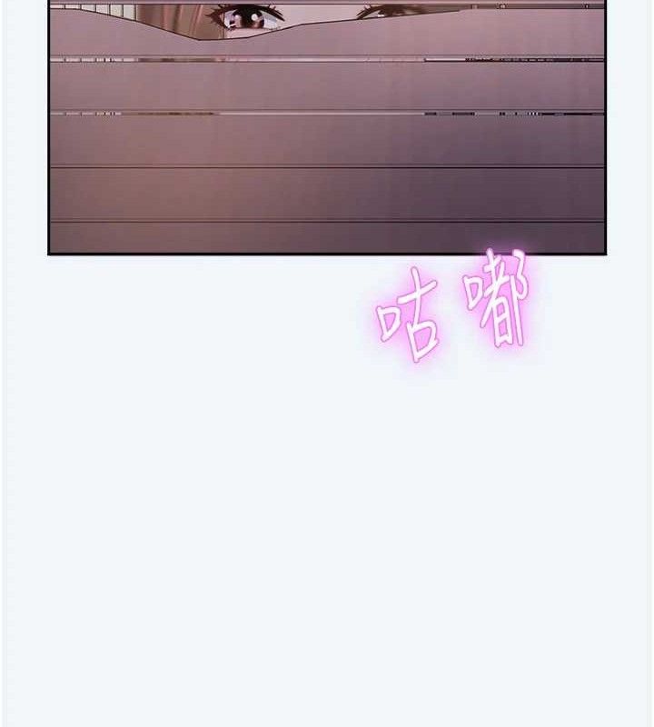 大凤村妇女会第8話-催情漱口水