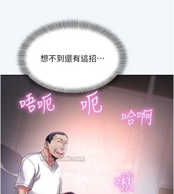 大凤村妇女会第8話-催情漱口水