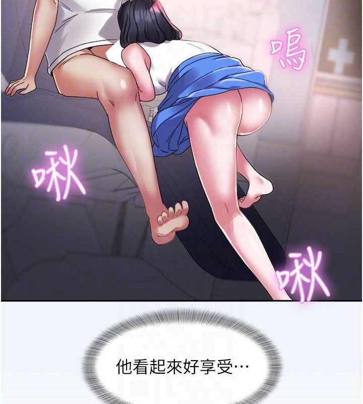 大凤村妇女会第8話-催情漱口水