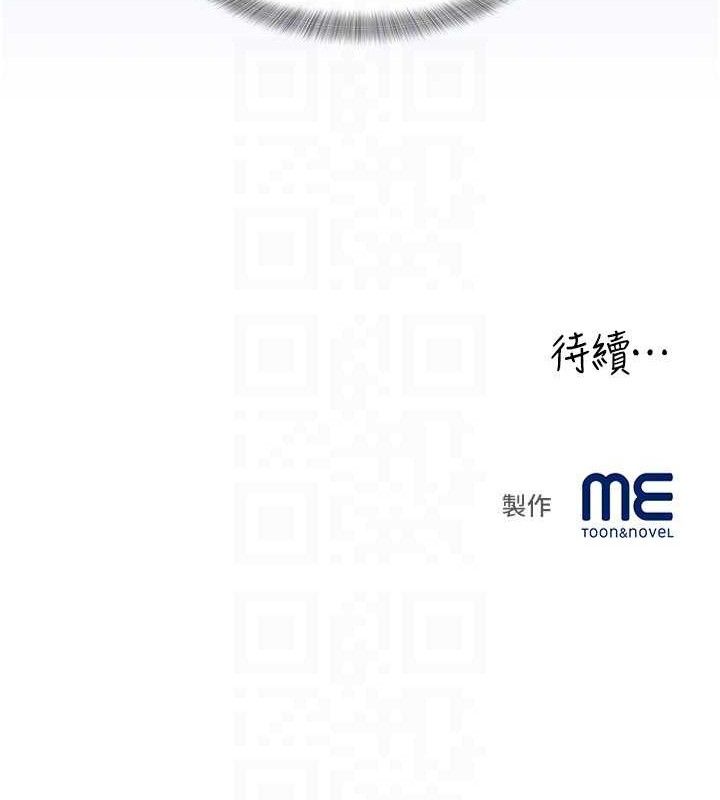 大凤村妇女会第8話-催情漱口水