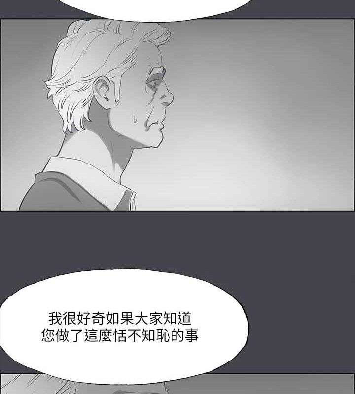 纵夏夜之梦(无码版)第111話-爺爺失蹤的真相