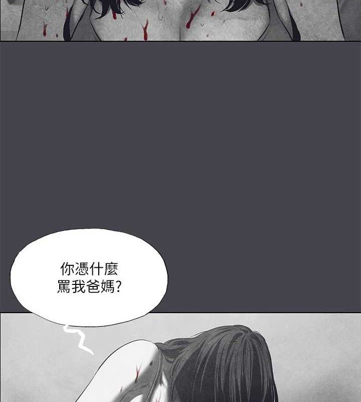 縱夏夜之夢(無碼版)第111話-爺爺失蹤的真相