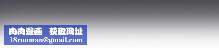 纵夏夜之梦(无码版)第111話-爺爺失蹤的真相