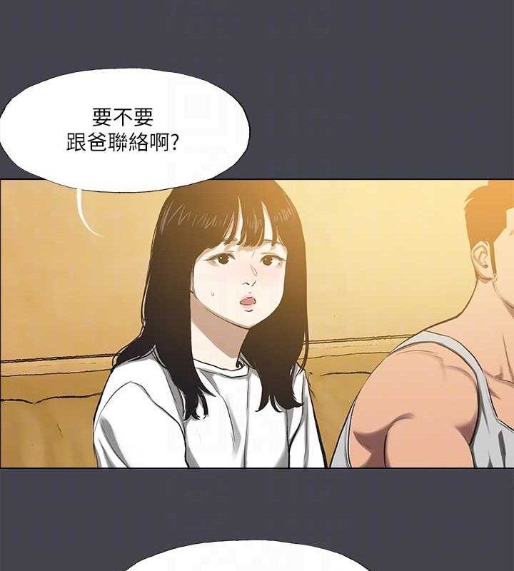 纵夏夜之梦(无码版)第112話-人生中最美好的夏天