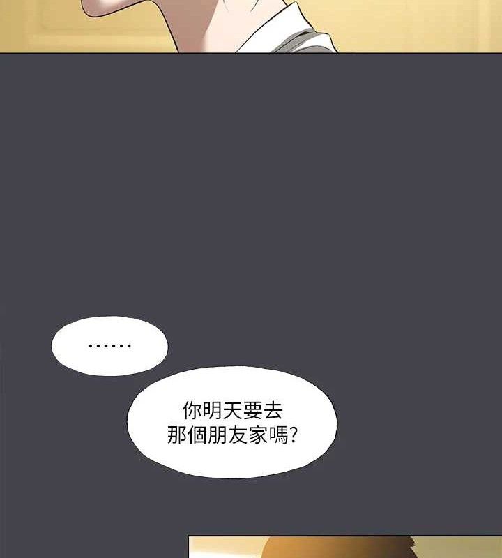 纵夏夜之梦(无码版)第112話-人生中最美好的夏天