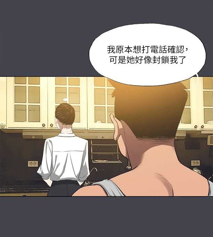 纵夏夜之梦(无码版)第112話-人生中最美好的夏天