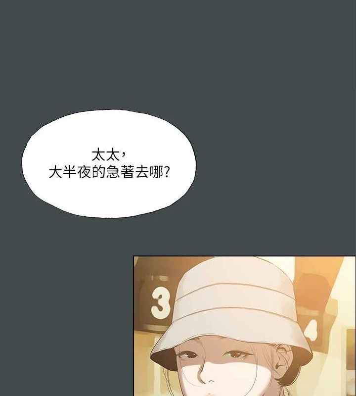 纵夏夜之梦(无码版)第112話-人生中最美好的夏天