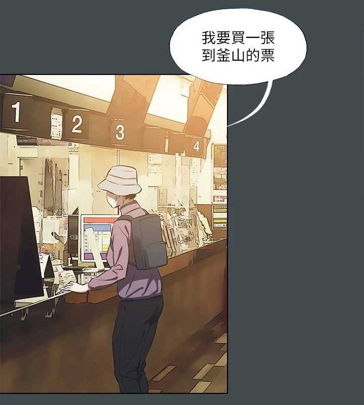 纵夏夜之梦(无码版)第112話-人生中最美好的夏天