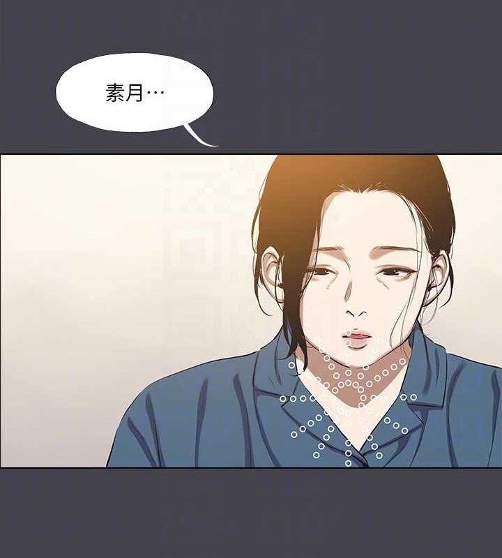 纵夏夜之梦(无码版)第112話-人生中最美好的夏天