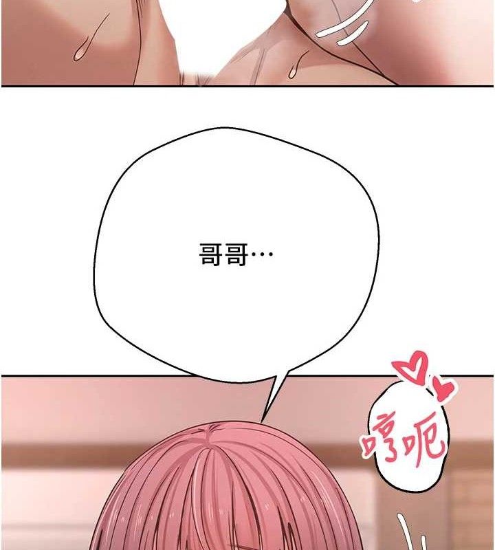 币转人生第32話-盡情縱慾的夜晚